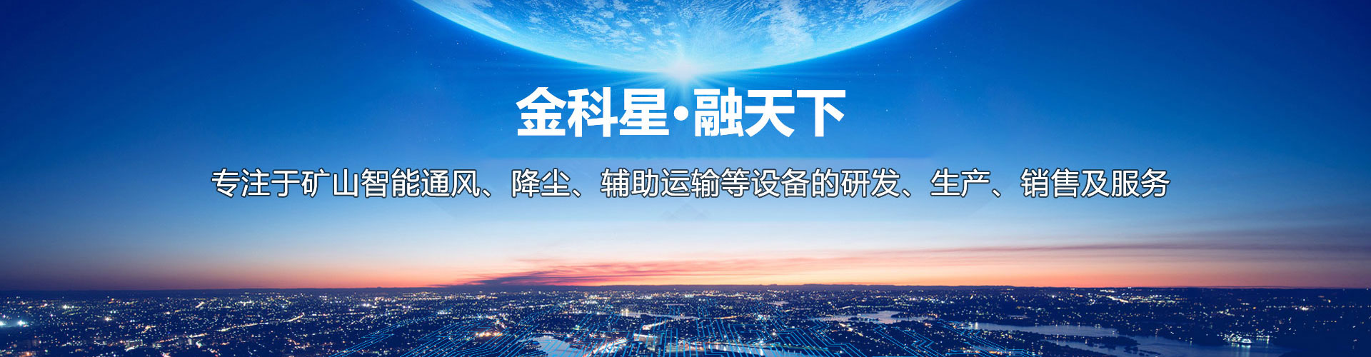 企業(yè)簡(jiǎn)介