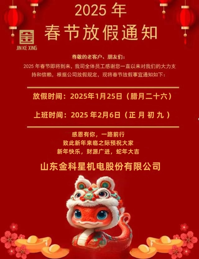 放假新圖.jpg